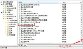 win7命令提示符已被管理员停用怎么解决 