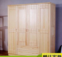 1.2米衣柜松木家具