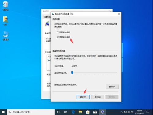 win10系统用流量怎么关闭吗