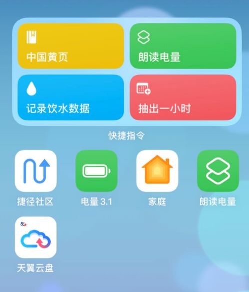 有没有快捷的方法打开iphone的闪光灯？