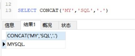 mysql百分比用什么类型(请列举MySQL中常见的数据类型)