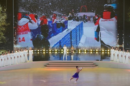 纪念北京2022年冬奥会成功举办一周年系列活动正式启动