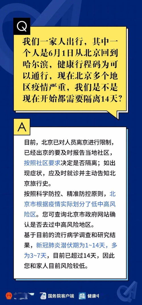 唐山人,海鲜还能吃吗 权威解答来了