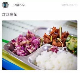 食堂大妈不愿给同学们打肉,食堂的肉去哪了