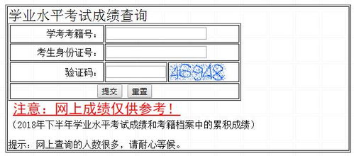 河北会考网？河北省会考网址