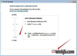 win10如何删除网络连接账户