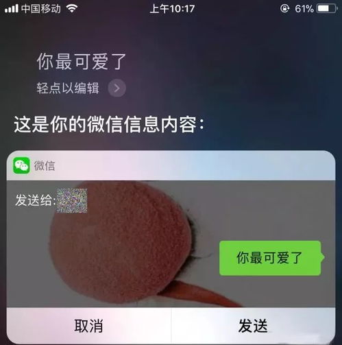 经常更换自己的微信头像可以吗有何好处