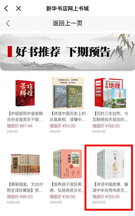 JN江南·(中国)体育官方网站：想要在中央电视台打广告，到底需要多少钱？(图2)