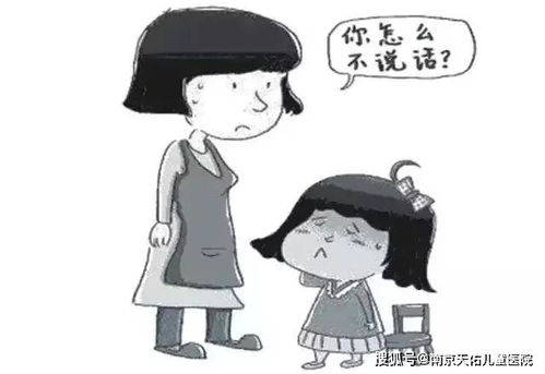 孩子不爱说话,家长该怎么做才不会错