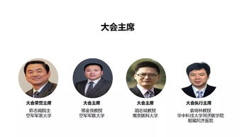 会议推荐 中国抗癌协会邀您参与第十三届肿瘤标志物青年科学论坛