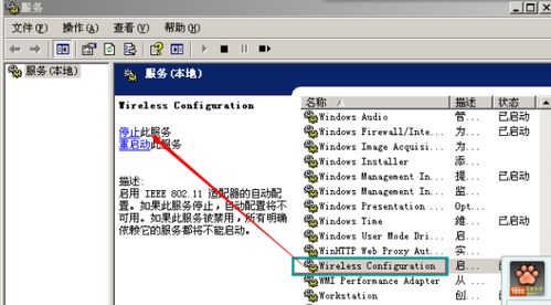 为什么我家电脑的网络连接每隔1小时自动断线呢