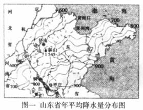 谁不说咱家乡好 .我们的家乡是有着 齐鲁之邦 . 孔孟之乡 之称的山东省.是有着 最适合人类居住的地方 美誉的威海市.请同学们根据图1.图2 提供的信息.完成下列各题 