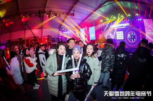 天猫Club体验营销还能这么玩 天猫雪地跨年电音节2020新年盛大开启