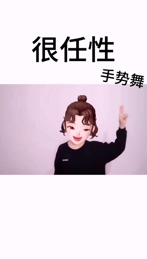 任性是什么(任性是什么意思)