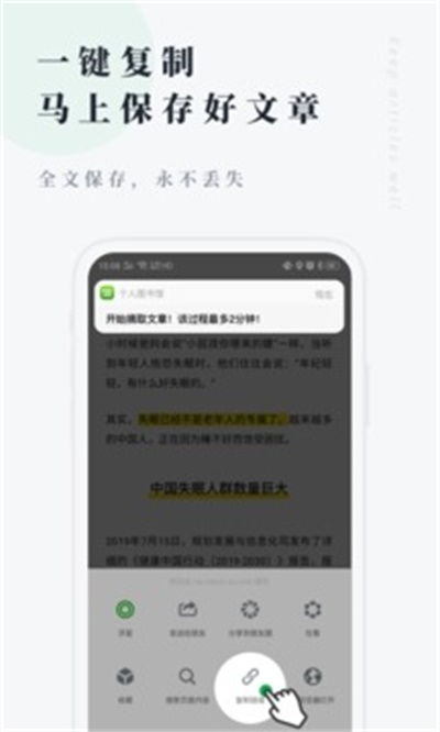 360个人图书馆app官方下载 v6.7.0 最新版