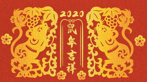 2020庚子鼠年,十二生肖运势分析详解大全完整版