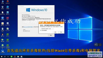 win10授权怎么离线激活