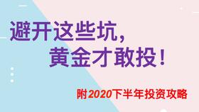 黄金期货与股票，哪个更值得投资