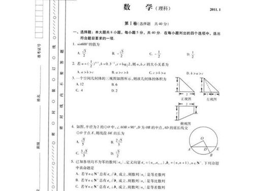 怎么把写过的试卷扫描成没写过的(已做过的试卷如何变成空白)