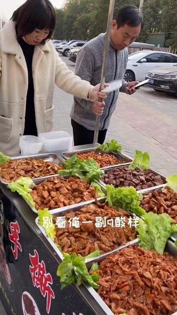 手撕素肉超级美味,摆摊真是个好去处 美食 