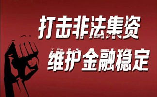 新富金融投资可以吗?他们背景实力如何?