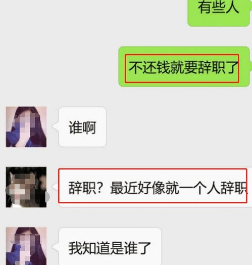 微信端版怎么发说说