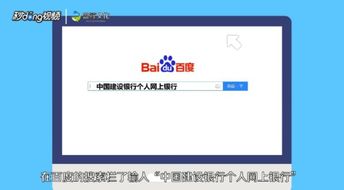 建设银行基金密码忘了怎么办？本人又不在无法亲自到银行挂失补办