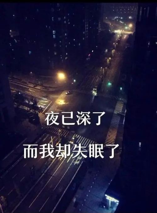 半夜醒来就再也睡不着了,看完这篇文章你就知道为什么了