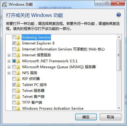 win10x64安装vc6