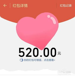 520送什么礼物好