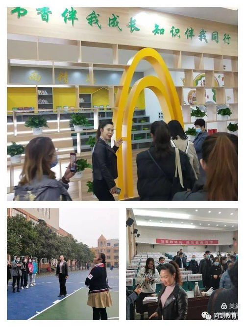 名校跟岗培训 2020.11.15 24日,范县一行15人开启了安阳学习之旅,名校长风采,见证了象牙塔内的 真善美 教育