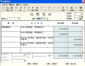 现在财务记账都用软件了，账簿如何贴印花税