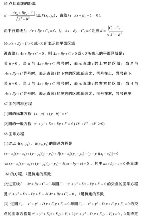 自律励志高中作文;我要成为一个自律的人作文600宇？