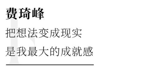 家内之家 为你的理想居所锦上添花,也许就差一个TA