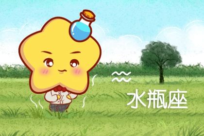 2021年谷雨桃花运上涨的星座