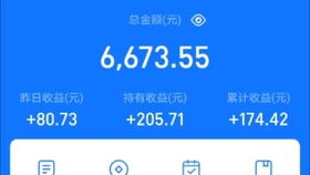 请问一下一百股买入卖出完成之后大概共用多少手续费