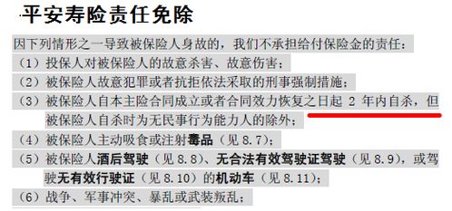 平安车险令我失望.我去年理赔第三次时(南充平安保险车险被处罚)