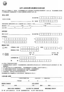 自助支付和受人委托支付是什么意思