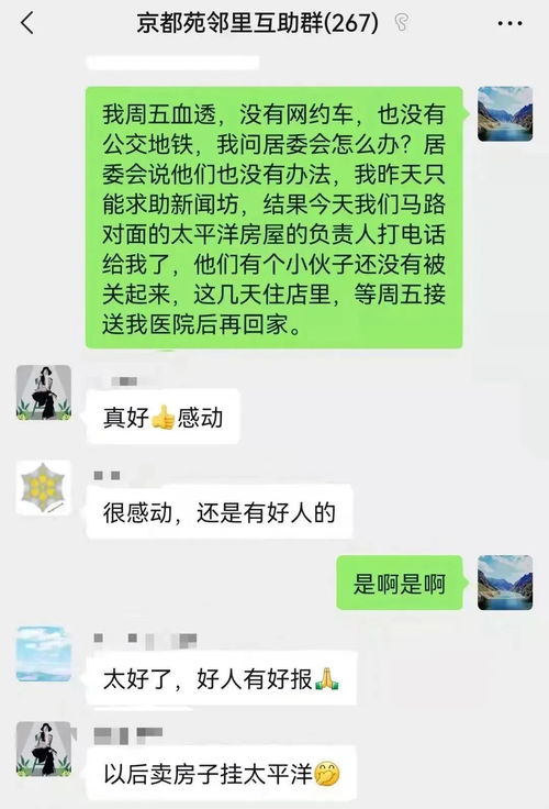 跑腿公司起什么名字好一点