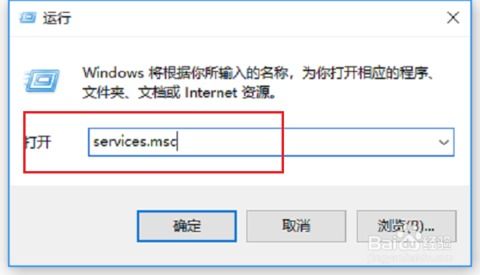 win10电脑找不到firewall