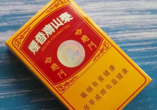“惊喜！湛江的香烟特产：探索本地香烟品牌” - 2 - 635香烟网