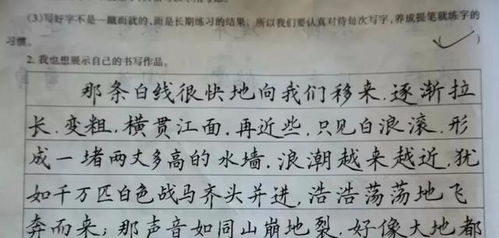 中考励志语录15字作文—中考激励语四字？