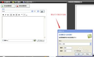 用Camtasia Studio 7为视频添加片头 