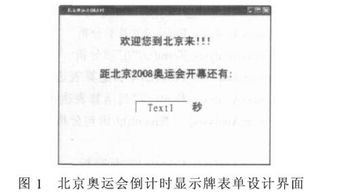 网络直播的毕业论文6000字