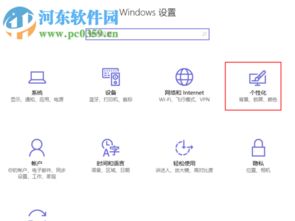 win10电源图标不见了怎么办