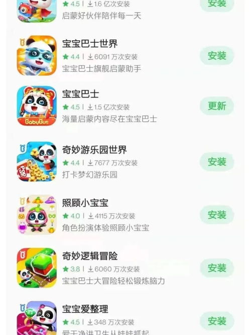 在线八卦占卜测出行方位