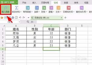 xlsx表格的高度调整会影响表格的哪些部分？