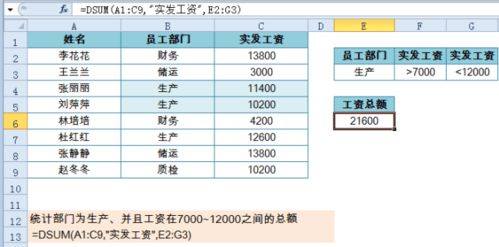 MTM(12，6)中参数12、6代表的是什么？