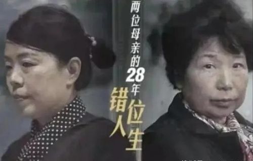 错换人生二审在即,杜新枝实名举报知名主播,有什么勇气这样做