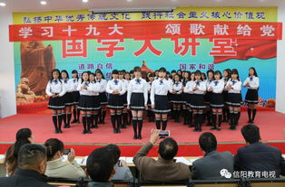 息县职业教育中心开设专业的学校